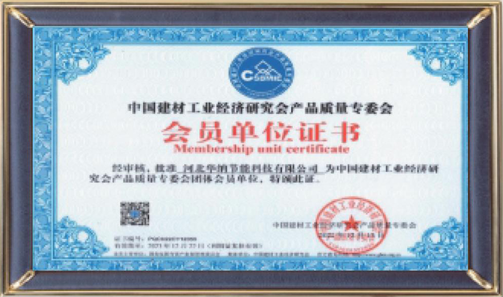 河北華納畫(huà)冊(cè)-（原稿，只修改了頁(yè)碼02-03-30-31-35，文字四色，未改單黑）.pdf.5d34baf77a65a40770ab548dde62a549_18